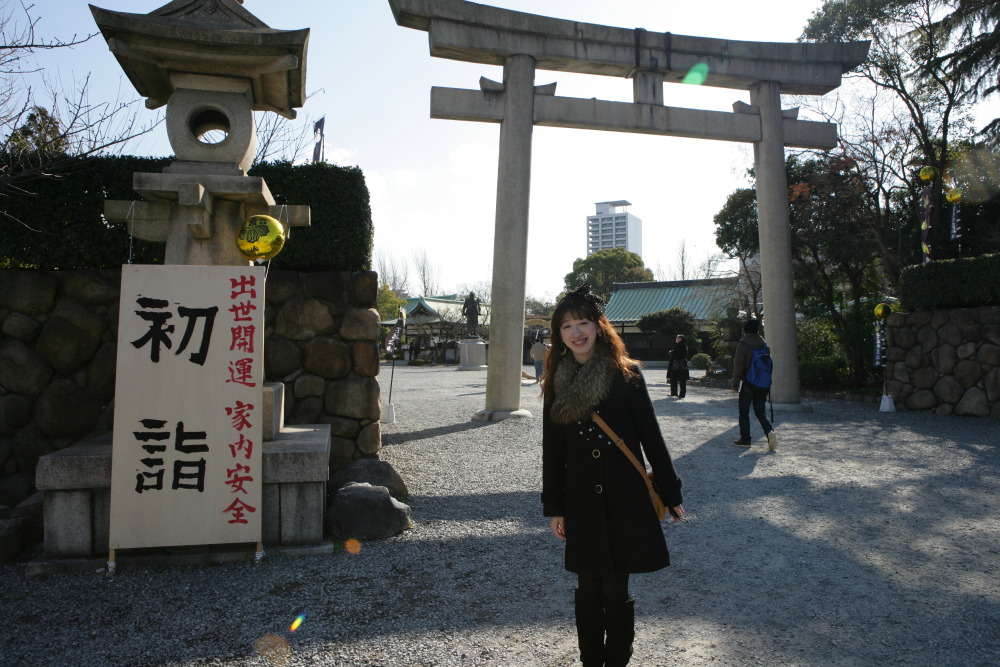 大阪城 - 豊国神社初詣_e0210634_2117491.jpg