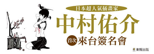 北海道 台湾 ワイキキ_b0102637_18392326.jpg