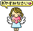 b0187737_072238.gif