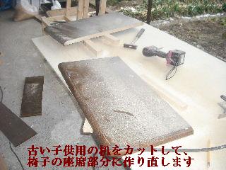 11日目の作業_f0031037_20474921.jpg