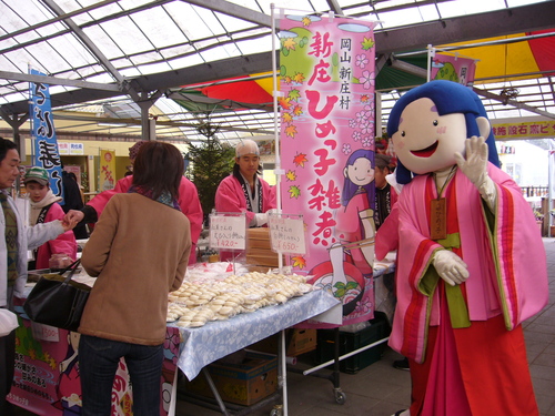 火災から子供を守ろう！冬の防災フェスタ@農マル園芸 前編　２０１１年１月１５日_b0174451_2256530.jpg