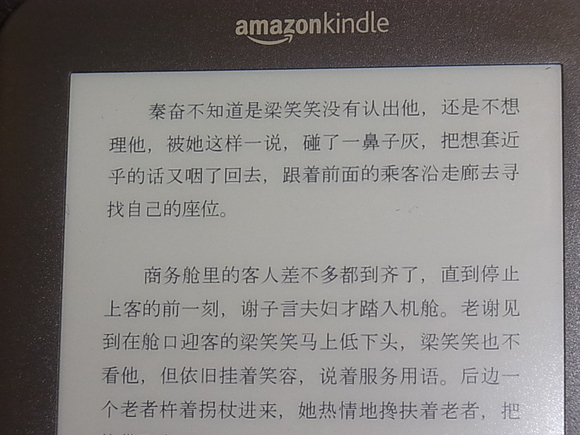 kindleにテキストファイル転送_c0076764_22322680.jpg