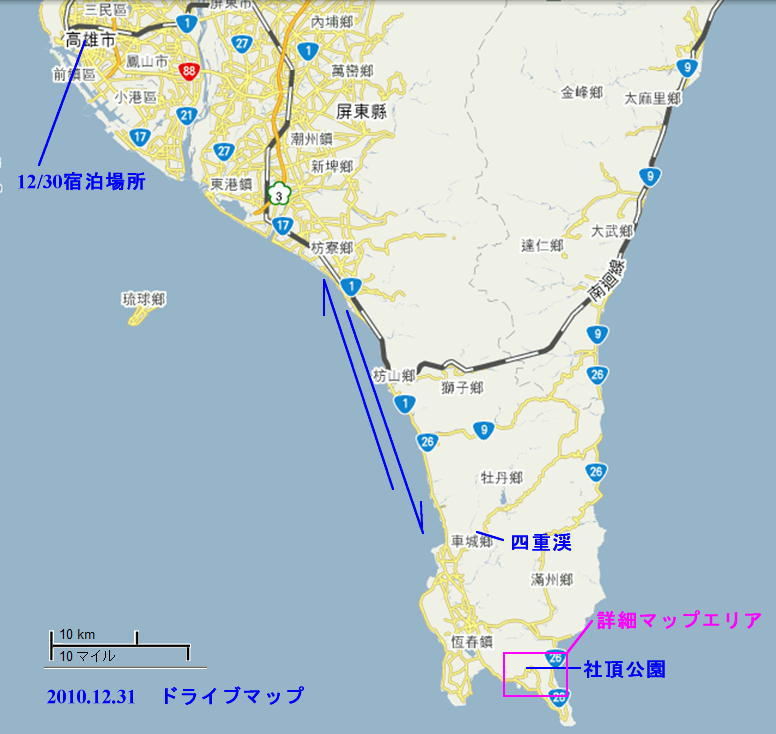 冬の台湾探蝶その８　　二日目の行程と成果　　2010.12.31台湾_a0146869_6285763.jpg