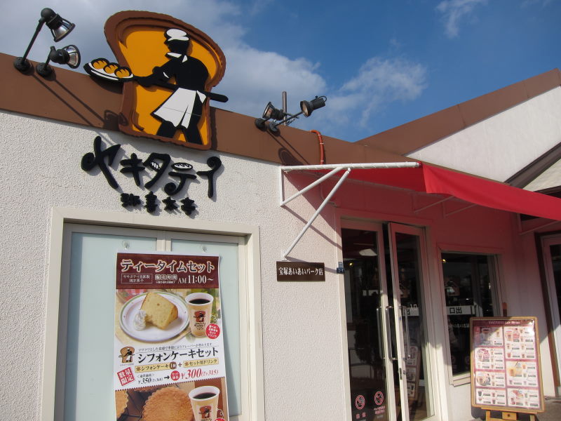 差し込む日差しが暖かい...よし、飛び出そう！ーブロンプトンでランチ＆パンハンティングポタ_e0138081_1662345.jpg