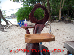 癒されに_f0144385_1854647.jpg