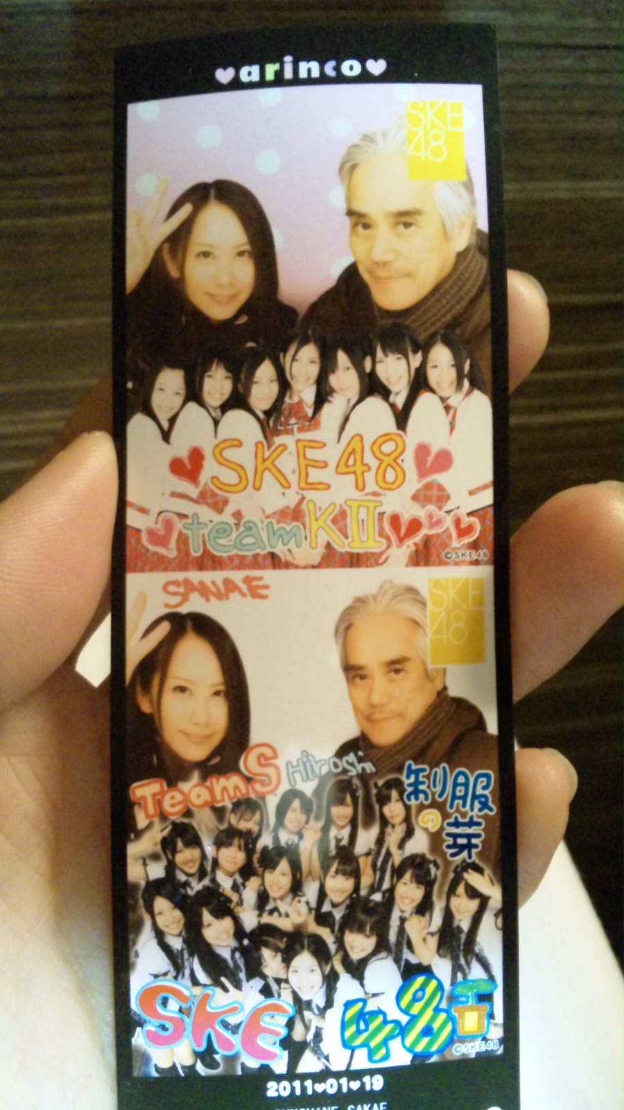 SKE50(・∀・★)_d0156990_23251159.jpg