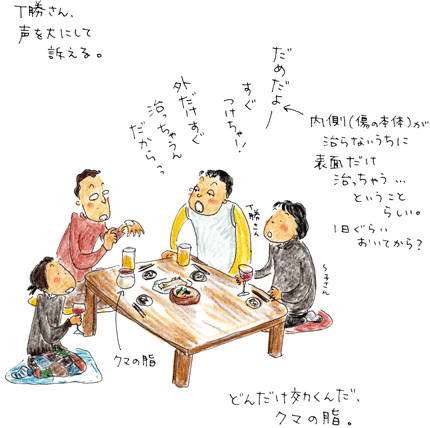 f0236291_1314747.gif