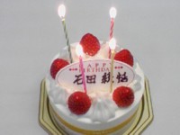 Happy Birthday_b0022695_2059969.jpg