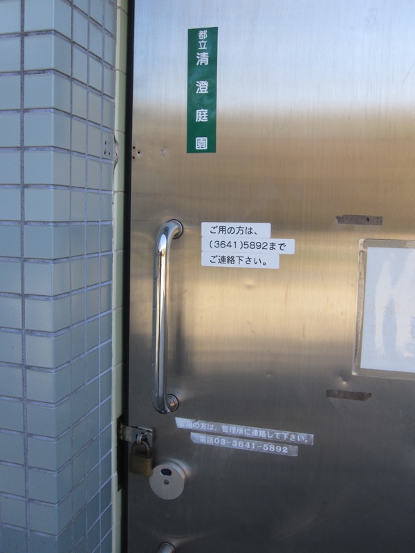 使われない公衆トイレ_f0015295_23413749.jpg