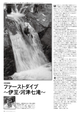 Vol31作業終了_c0121102_1349243.jpg