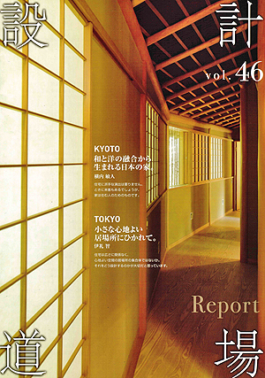 セキスイ　設計道場_b0014003_19572645.jpg
