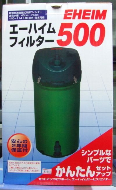 在庫整理特価販売中！_a0193105_3462616.jpg