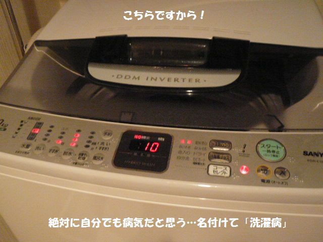 ワタシからの究極の贈答品…前編_e0094407_22543132.jpg