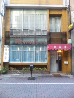d0191211_18451336.jpg