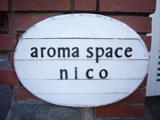 Aroma space NICO_e0205917_50899.jpg