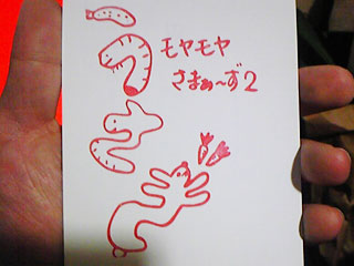 567 (ふんわり元茶魔)_e0145833_20262446.jpg