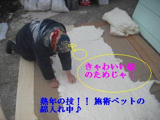 12日目の作業_f0031037_20171339.jpg