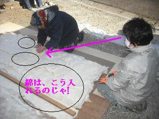 12日目の作業_f0031037_20172251.jpg