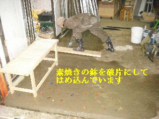 12日目の作業_f0031037_20195439.jpg