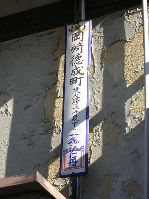 碁盤目の範囲をめぐって 京都クルーズ ブログ