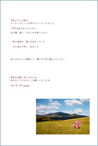 ＊ダブルで。_a0030038_1053433.jpg