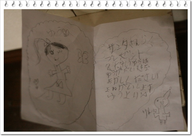 我が家の次女は・・・。_d0173942_2154468.jpg