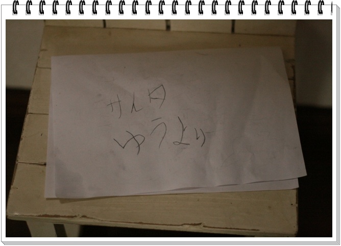 我が家の次女は・・・。_d0173942_215481.jpg