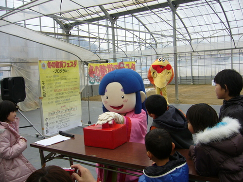 火災から子供を守ろう！冬の防災フェスタ@農マル園芸 後編　２０１１年１月１５日_b0174451_22545979.jpg