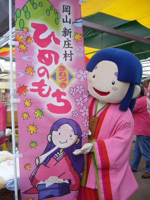 火災から子供を守ろう！冬の防災フェスタ@農マル園芸 後編　２０１１年１月１５日_b0174451_2333638.jpg