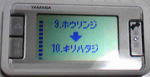 f0065954_20493551.jpg