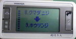 f0065954_204974.jpg