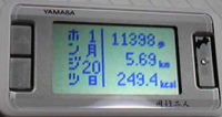 f0065954_20551820.jpg