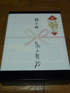 e0028056_21555167.jpg