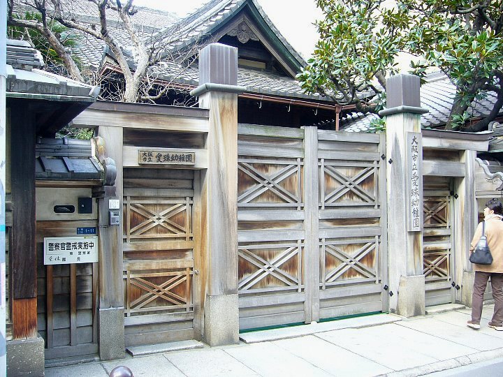 大阪市立愛珠幼稚園 レトロな建物を訪ねて