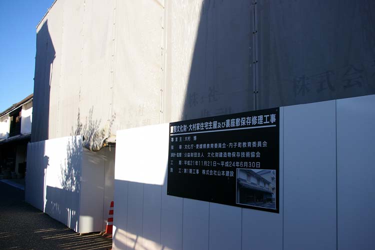 重伝建地区での改築_f0130879_0273316.jpg