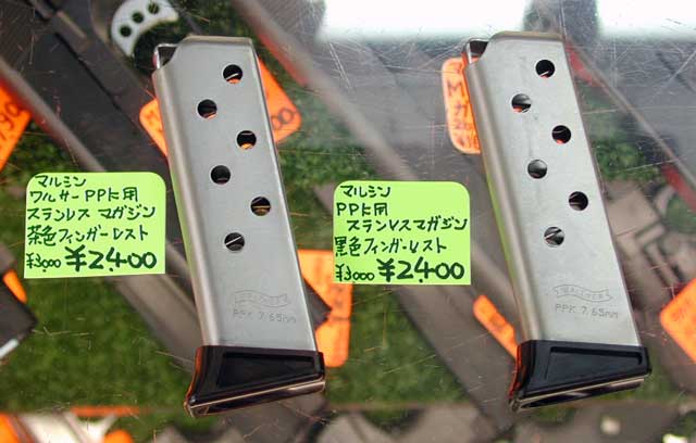 マルシン モデルガン ギガ マキシ ウエイト PPK 入荷 : 上野