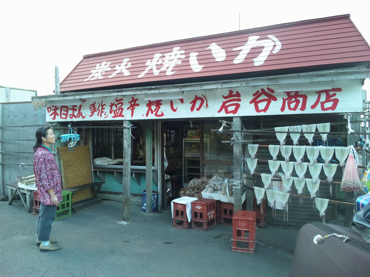 鰺ヶ沢のイカ焼きロード 10 10 05 16 16 ほぼ日本一周 原付きバイクでキャンプで巡ったlog
