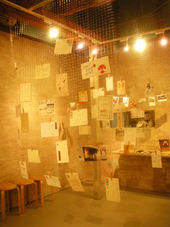 e0183600_2212714.jpg