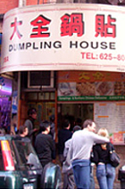 ヌードル・スープもオススメなNYの1ドル餃子屋さん、Dumpling House_b0007805_20132561.jpg