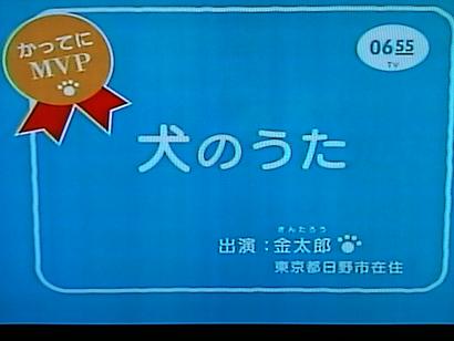 無料印刷可能火曜日 0655 日めくり アニメ