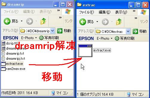 DreamCast (その8)_b0030122_0154014.jpg
