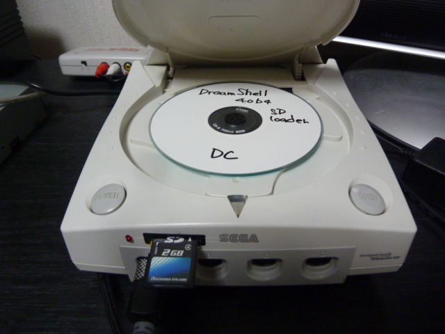 Dreamcast その9 てきとうなブログ