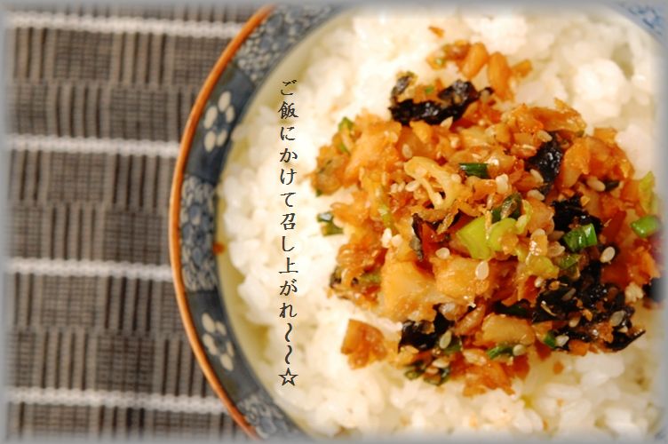 のりたら・しっとりふりかけ~♪_d0104926_745539.jpg