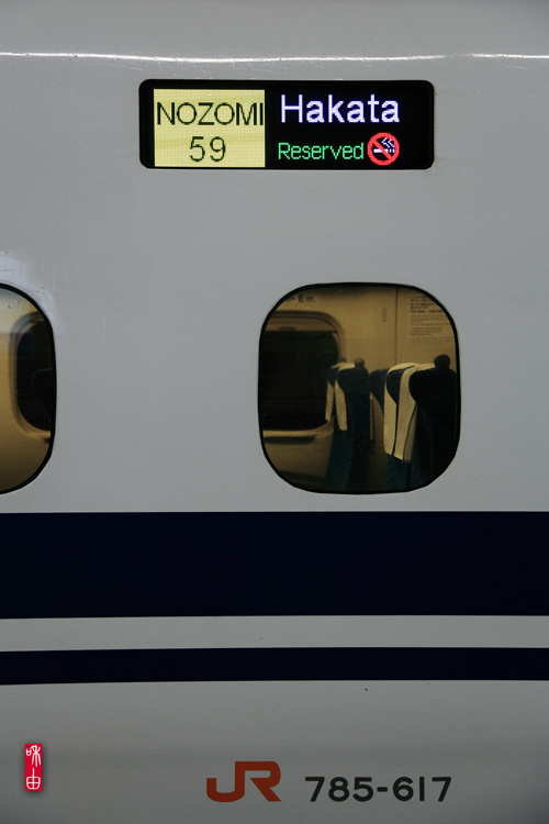 Super Express & Snow_c0187744_2303286.jpg
