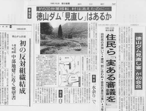 「検討の場」のホンネ_f0197754_15225141.jpg