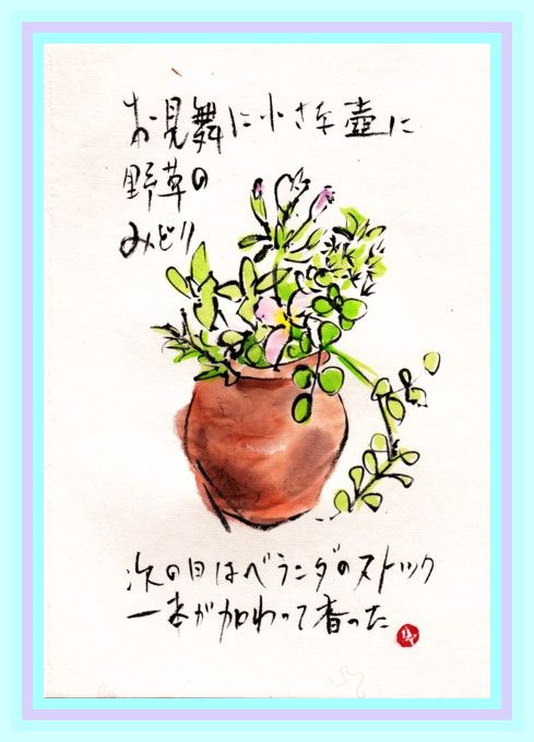 春の香り_e0074955_18565655.jpg