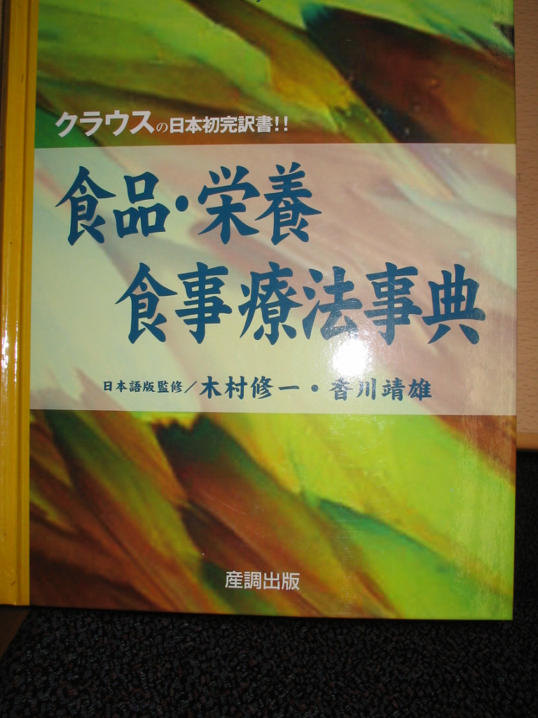 第985回 週末歳時記 いろいろ・・_d0070361_1224162.jpg