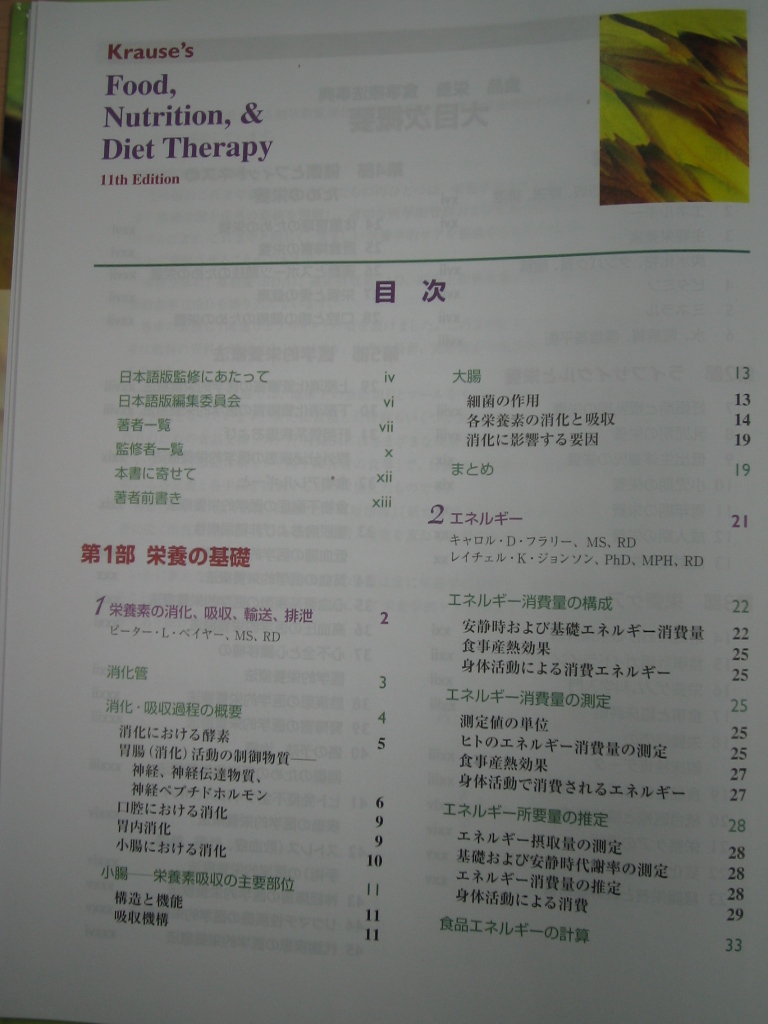 第985回 週末歳時記 いろいろ・・_d0070361_12244621.jpg