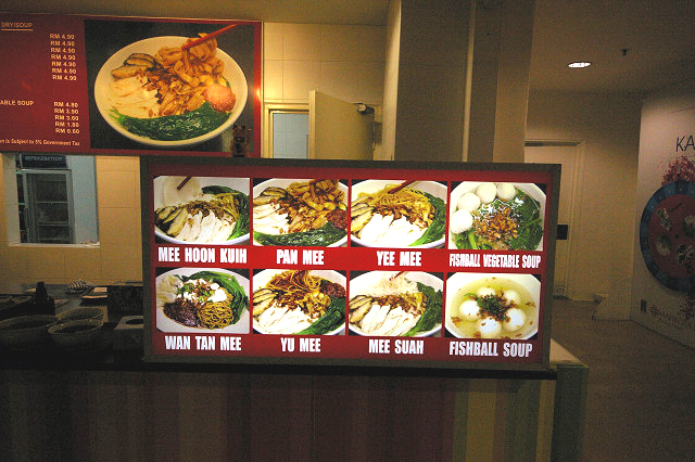 マラッカ紀行(その11) 昼食を探せ!_a0186568_232212.jpg