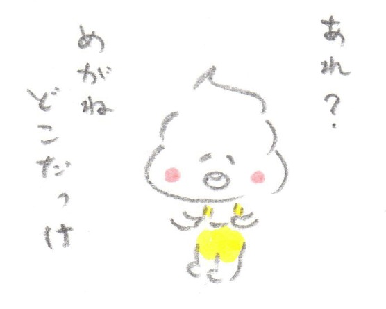 うんころもち 昨日 今日 明日 うんころもち 昨日 今日 明日